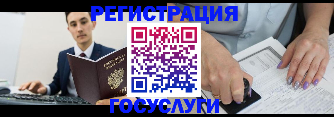 прописка от собственника в Кондрово